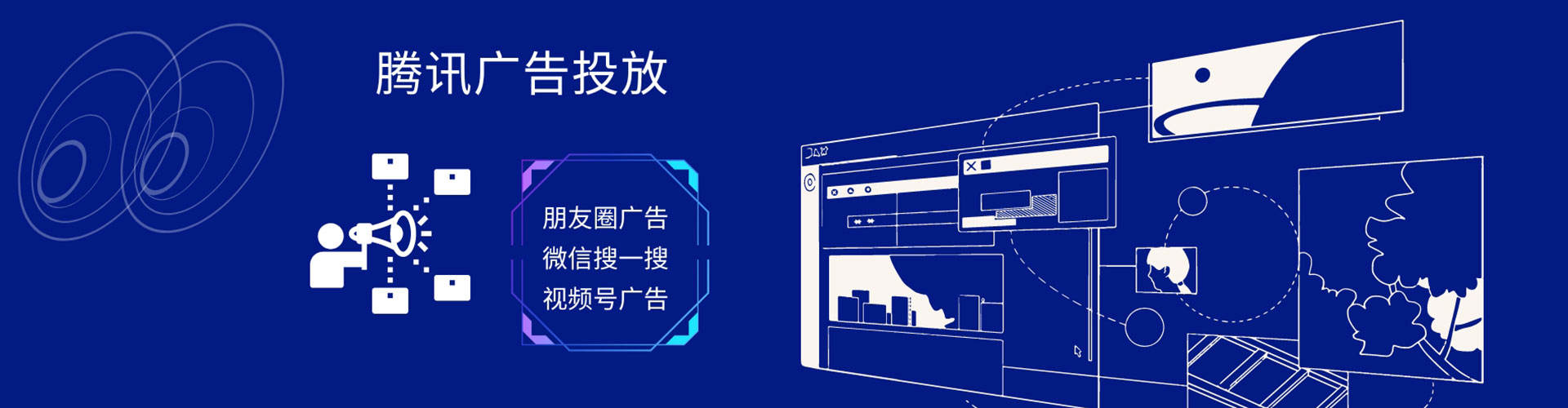 镇宁布百度搜索推广