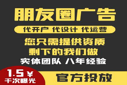 广告高手的秘诀：信息流广告的投放技巧与案例分享